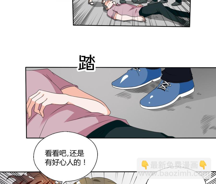 第40话 好心人18