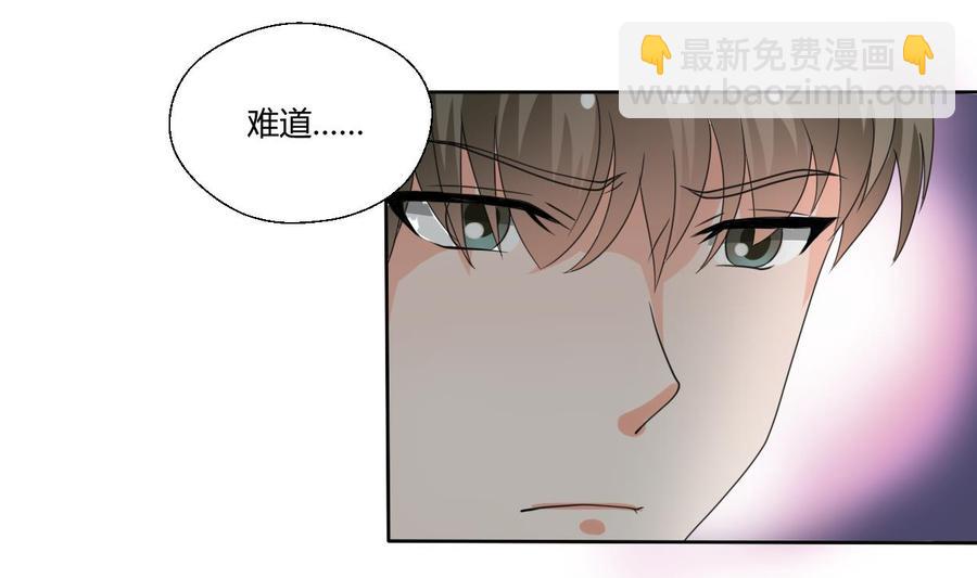 第40话 好心人21