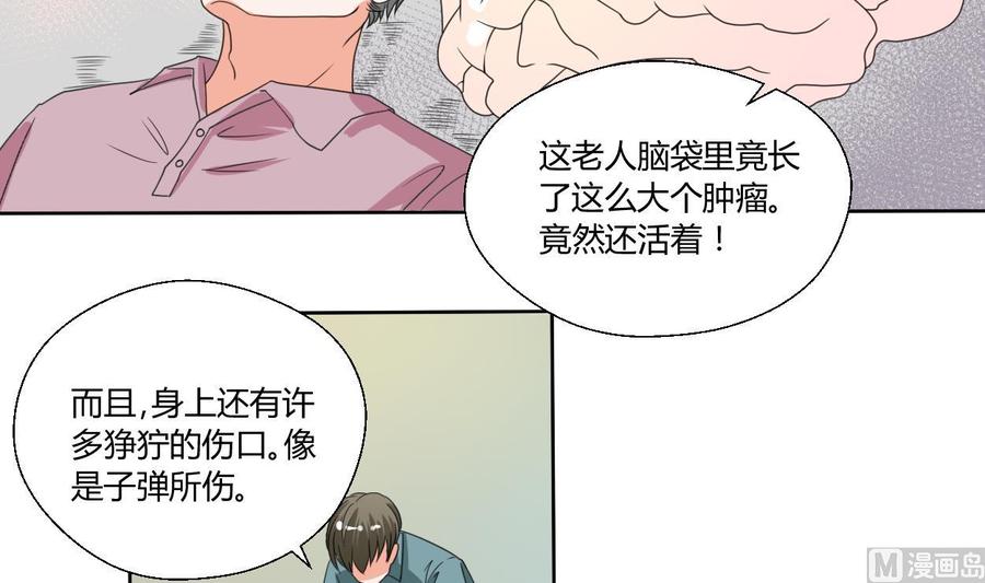 第40话 好心人23