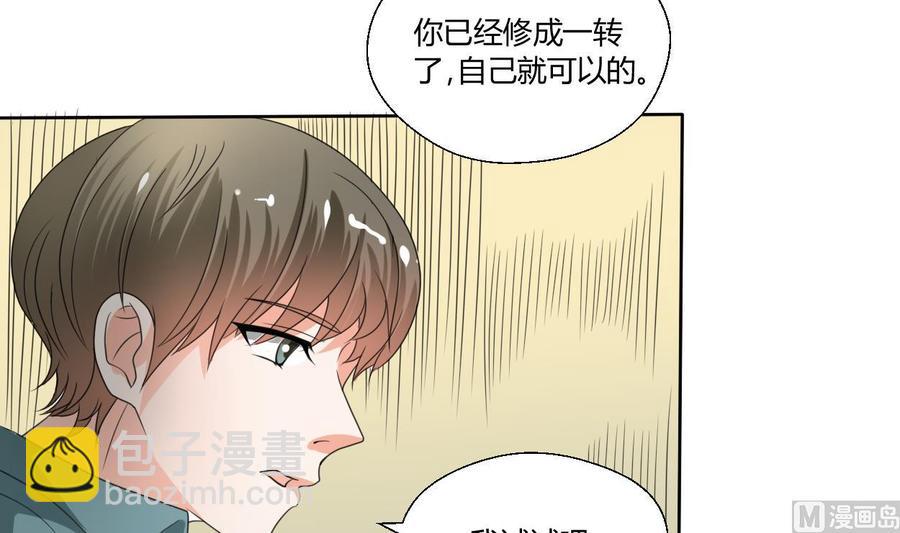 第40话 好心人26
