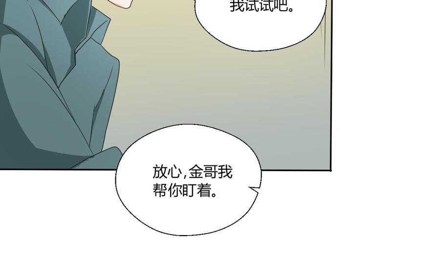第40话 好心人27