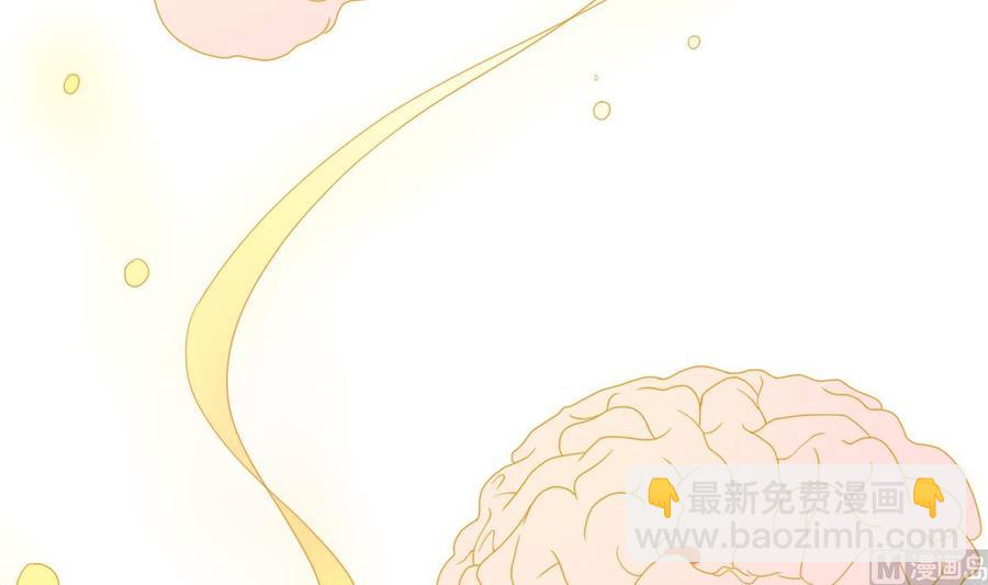 第40话 好心人32