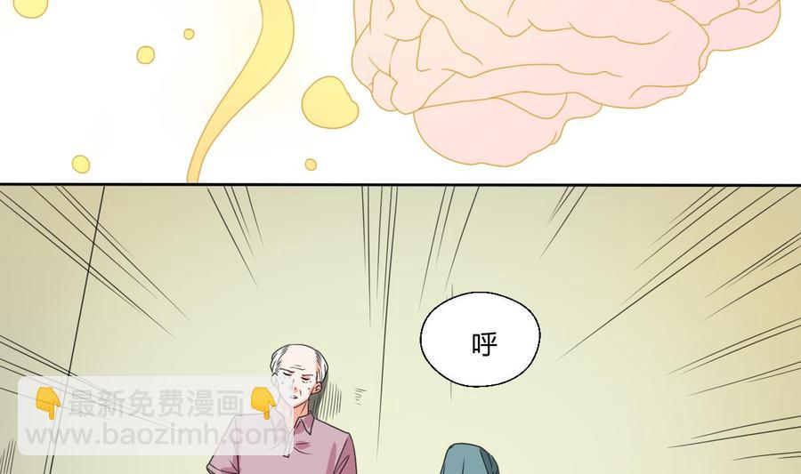 第40话 好心人33
