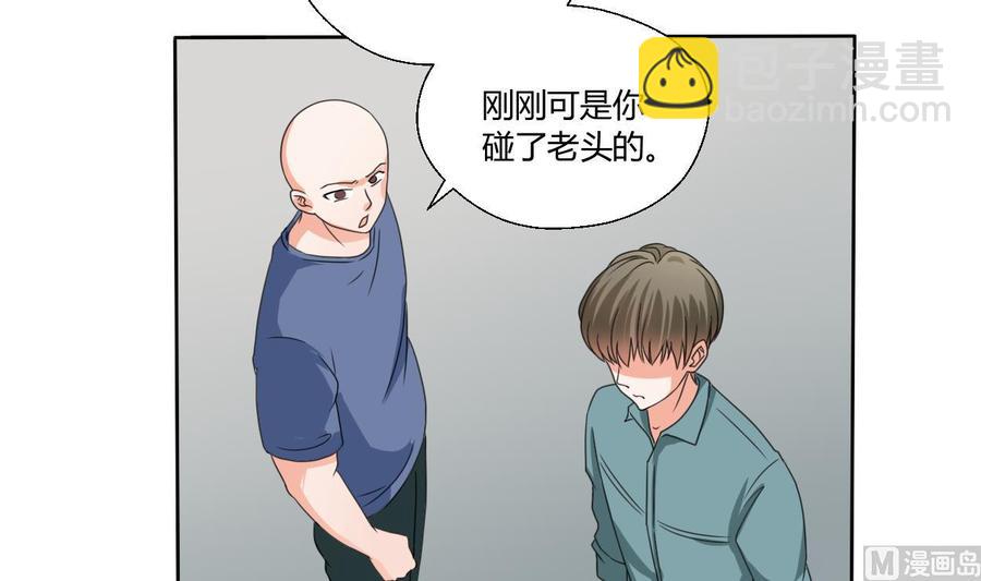 第40话 好心人35