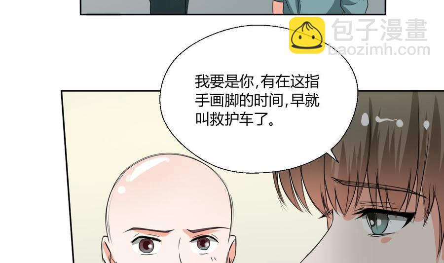第40话 好心人36