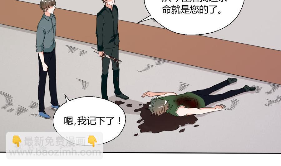 第40话 好心人4