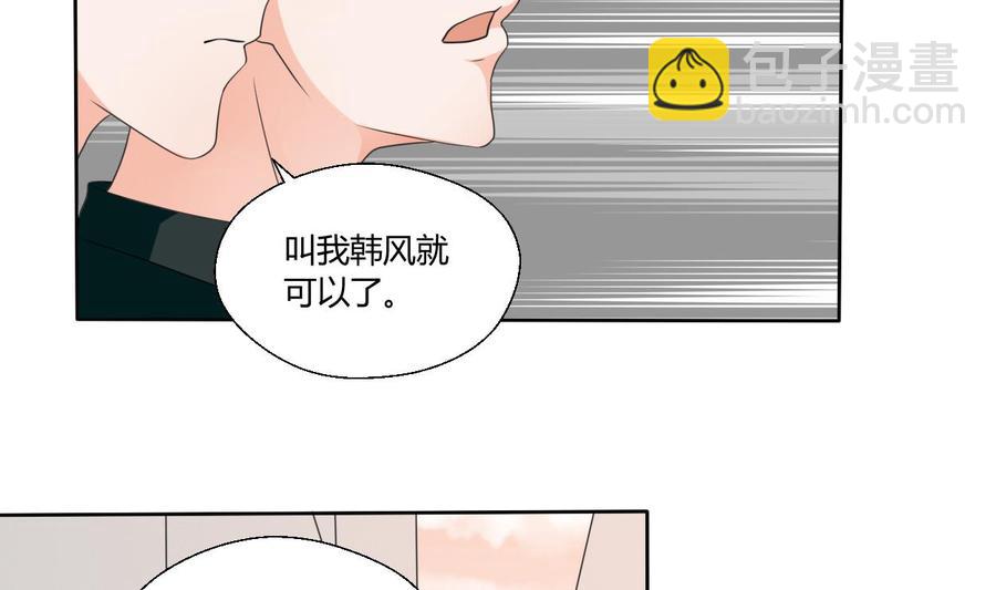 第40话 好心人6