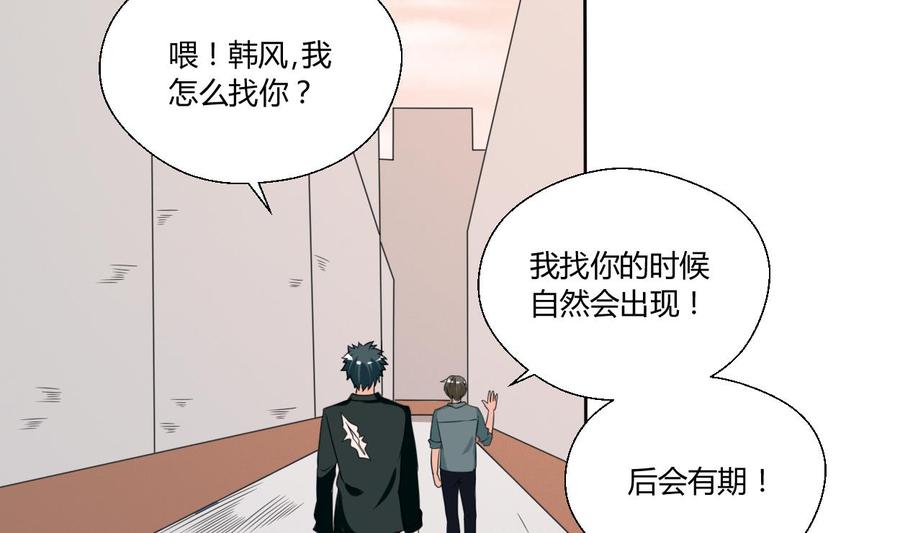 第40话 好心人7