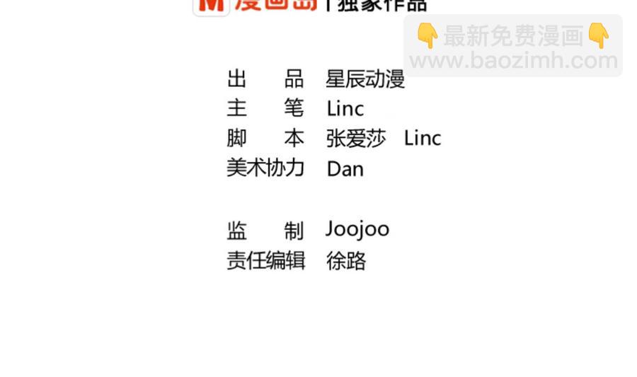 第41话 肿瘤消除1