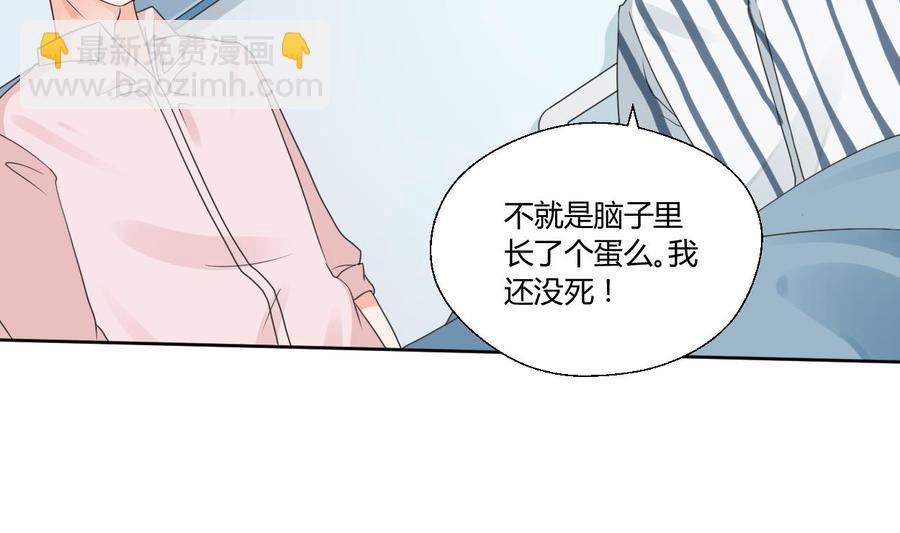 第41话 肿瘤消除12