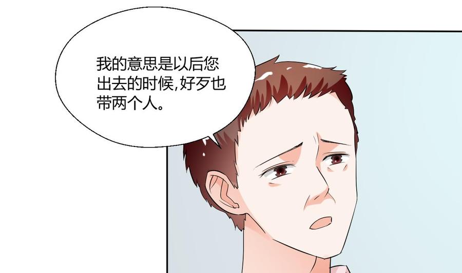 第41话 肿瘤消除13