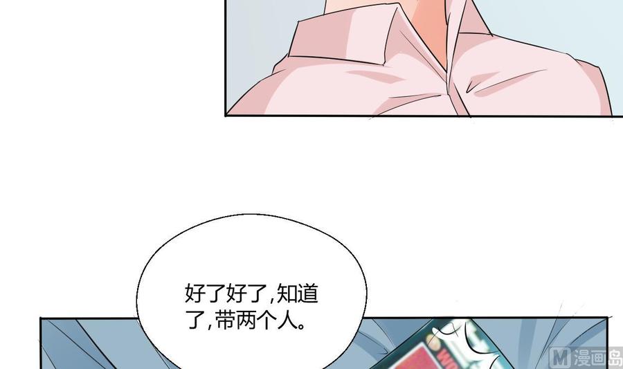 第41话 肿瘤消除14