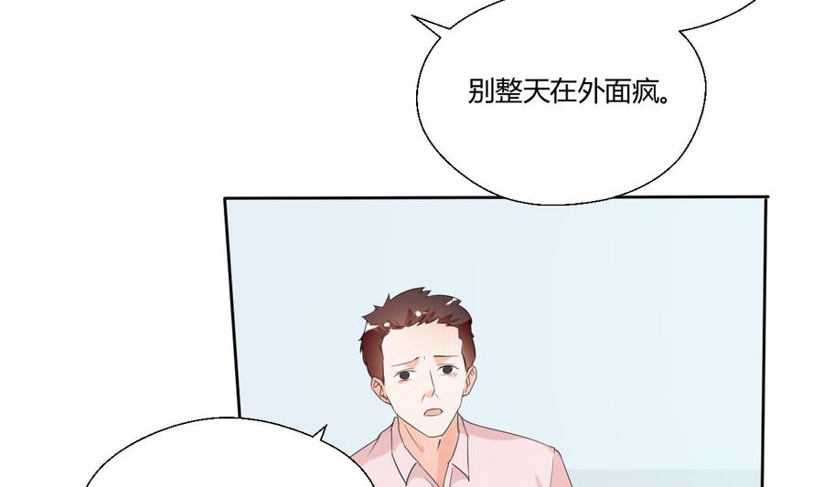 第41话 肿瘤消除16