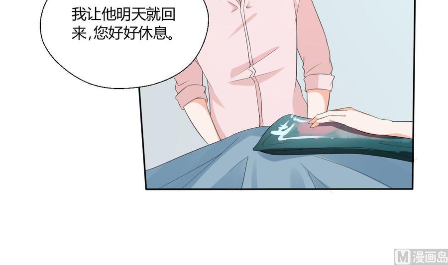 第41话 肿瘤消除17