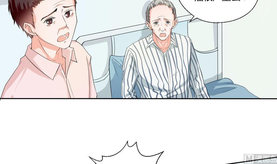 第41话 肿瘤消除23