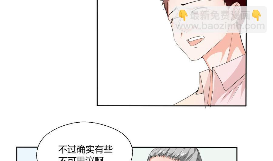 第41话 肿瘤消除27