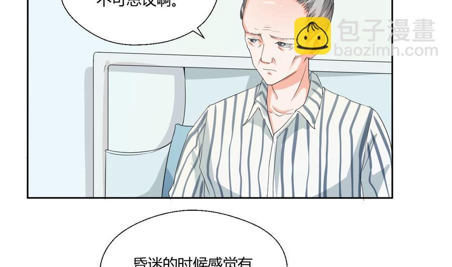 第41话 肿瘤消除28