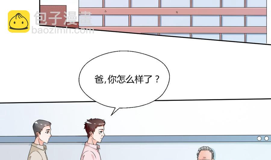 第41话 肿瘤消除3