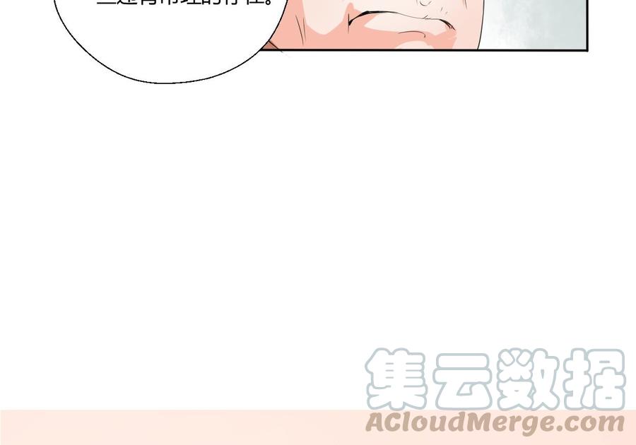 第41话 肿瘤消除30