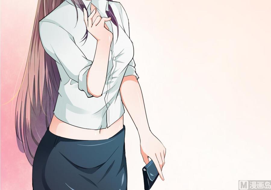 第41话 肿瘤消除32