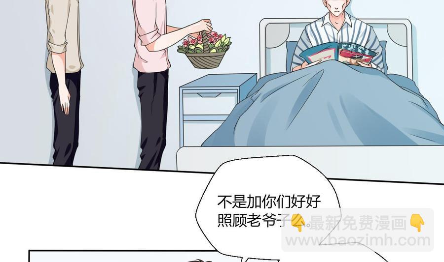 第41话 肿瘤消除4