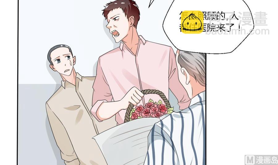 第41话 肿瘤消除5