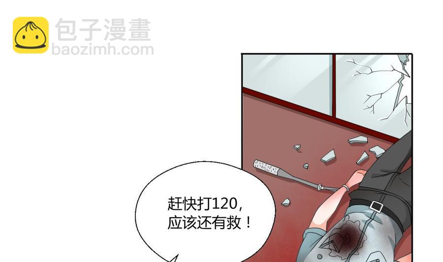 第42话 劫匪12