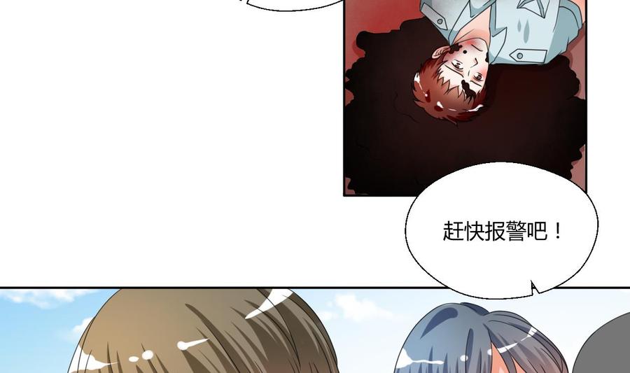 第42话 劫匪13
