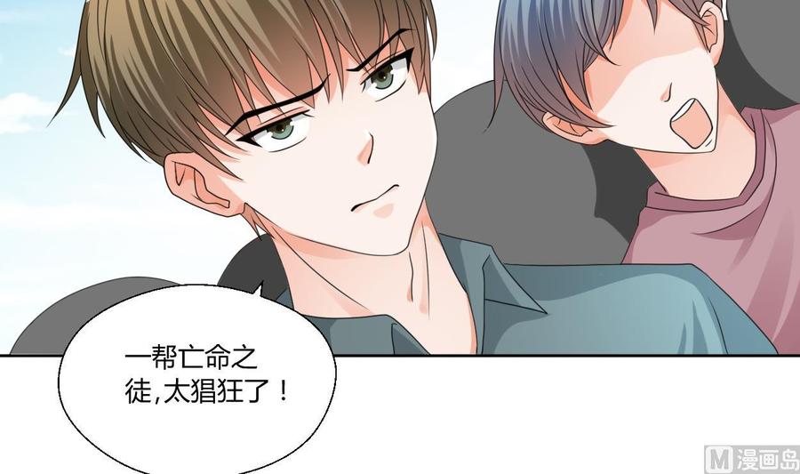 第42话 劫匪14