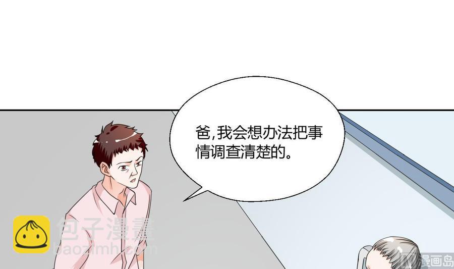 第42话 劫匪2