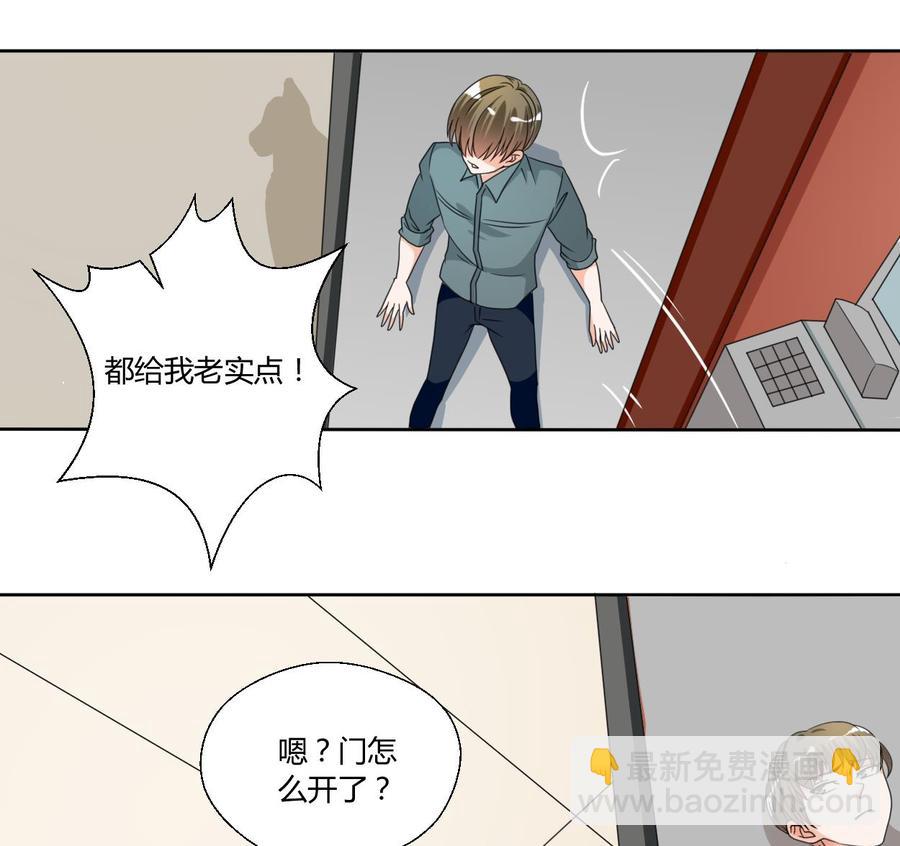 第42话 劫匪24