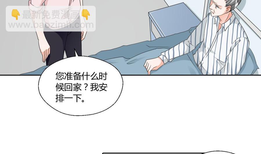 第42话 劫匪3