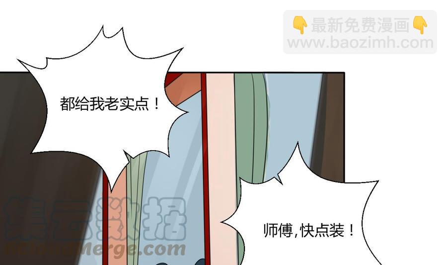 第42话 劫匪30