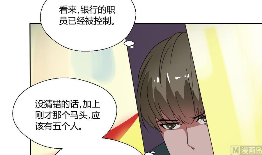 第42话 劫匪32