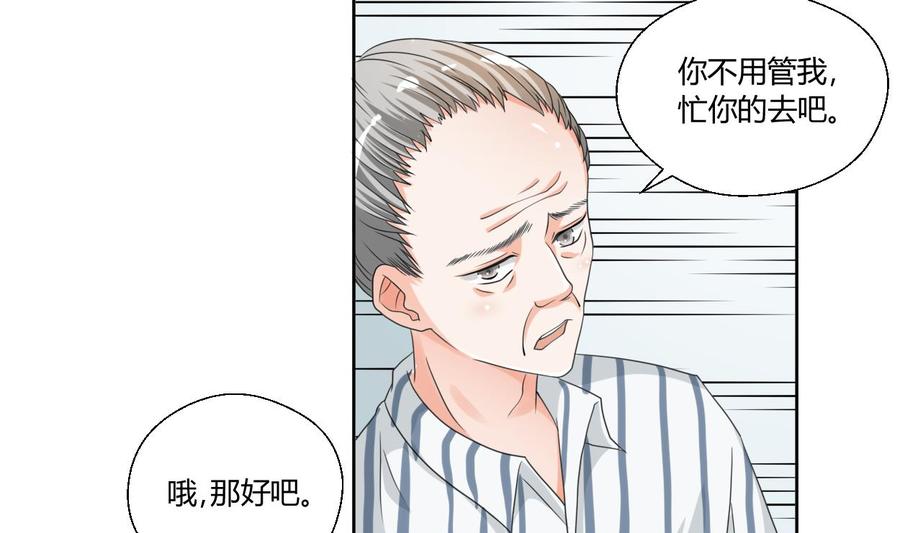 第42话 劫匪4