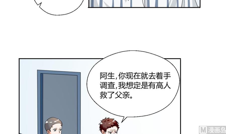 第42话 劫匪5