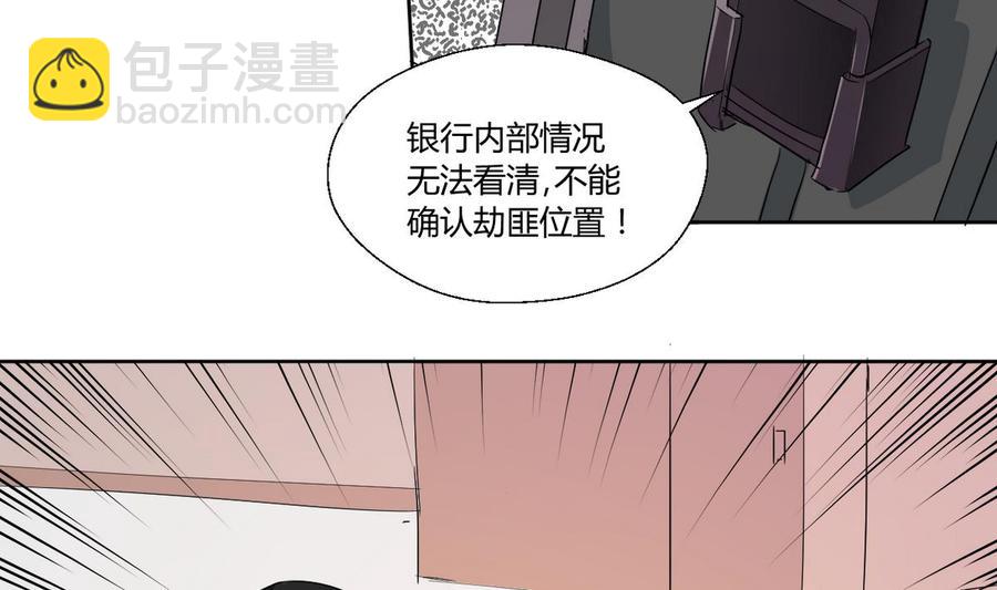 第43话 行动14