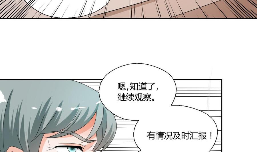 第43话 行动16