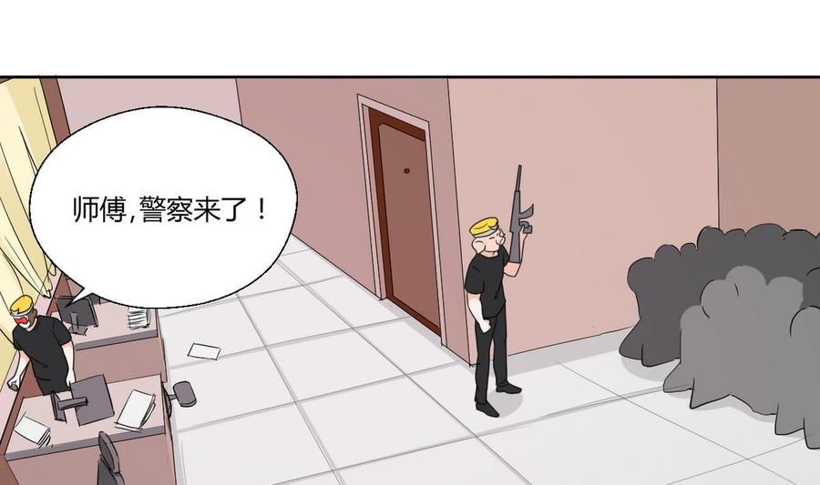 第43话 行动19