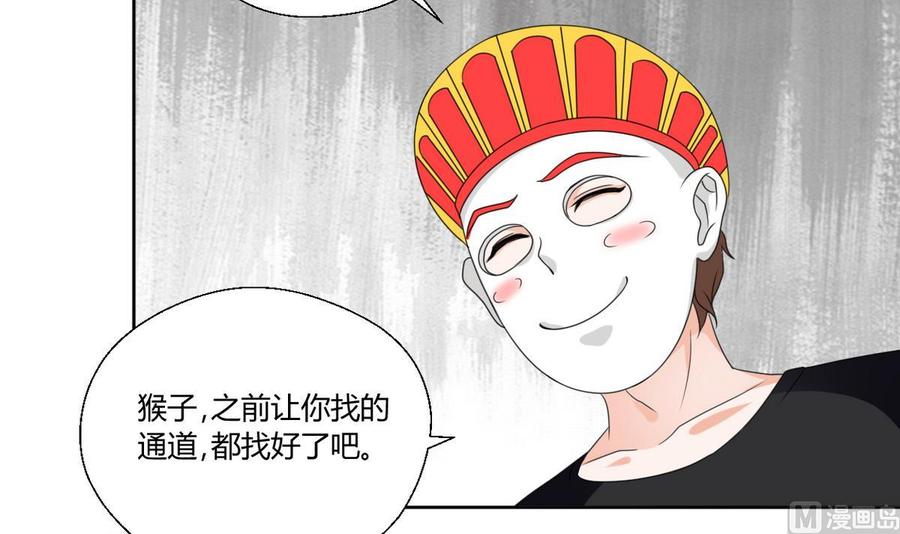 第43话 行动21