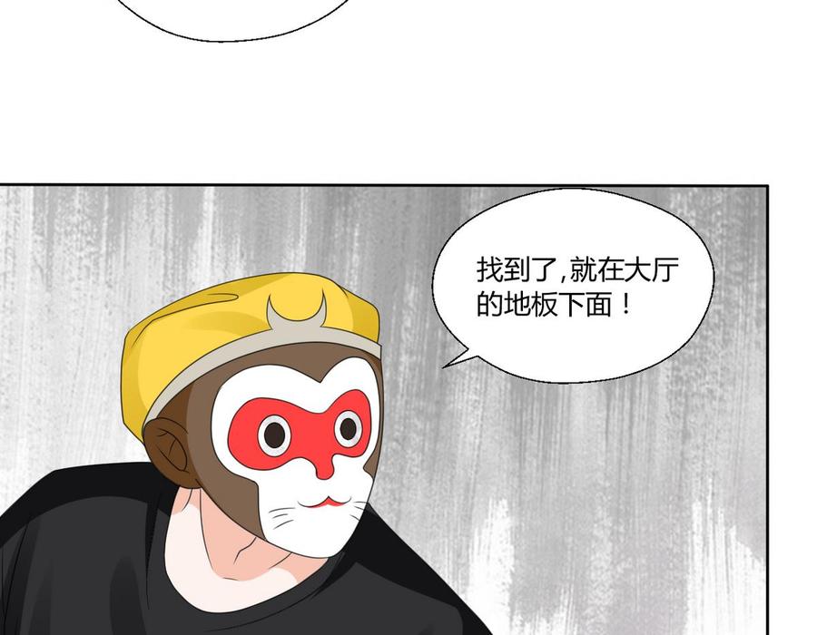 第43话 行动22