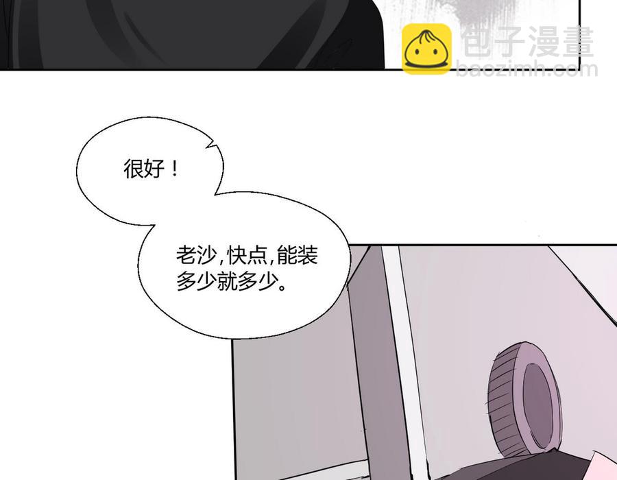 第43话 行动23