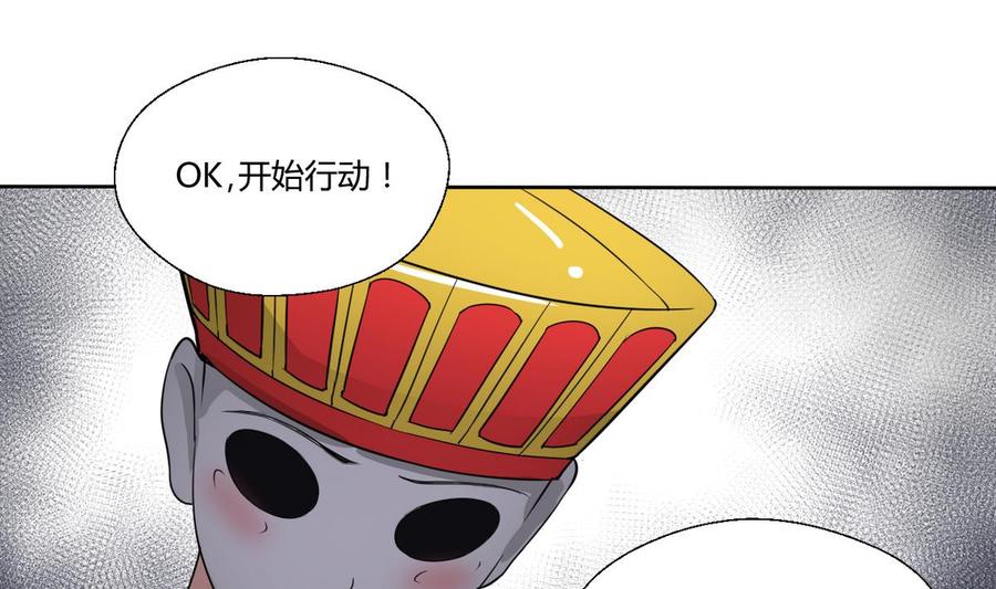 第43话 行动25