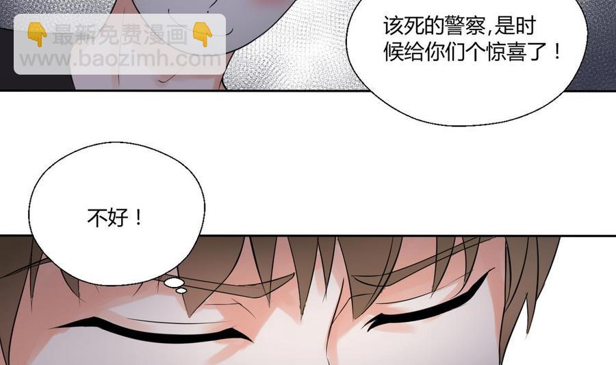 第43话 行动26