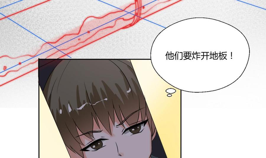 第43话 行动28