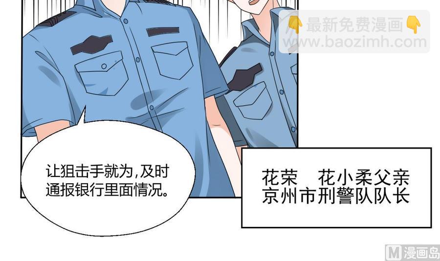 第43话 行动3