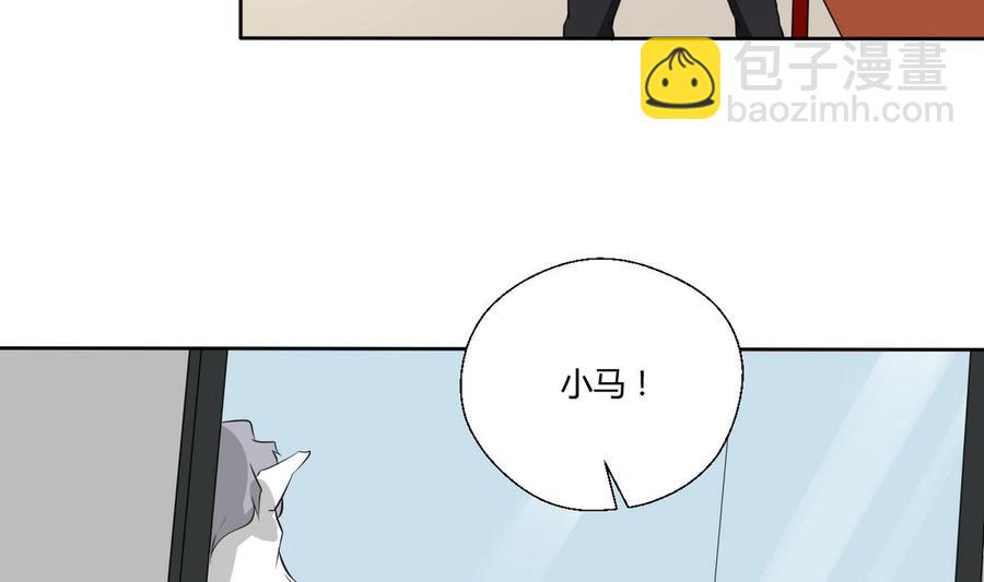 第43话 行动32