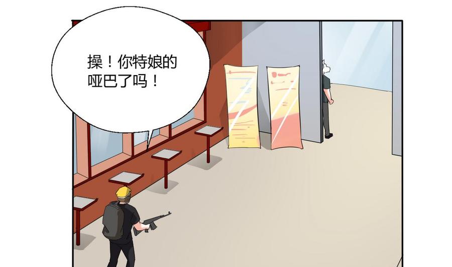 第43话 行动34