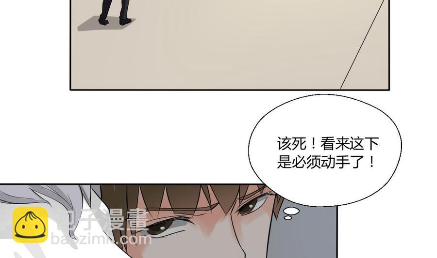 第43话 行动35