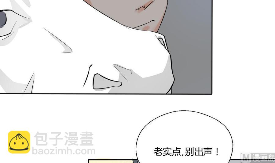 第43话 行动36
